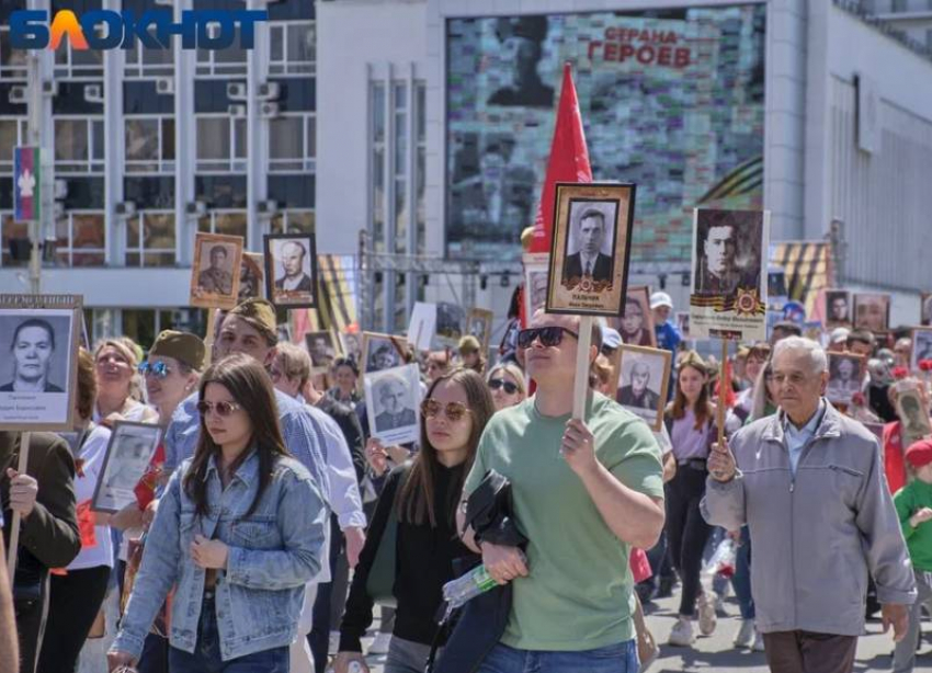 «Бессмертный полк»: краснодарцы смогут принять участие в патриотической онлайн-акции