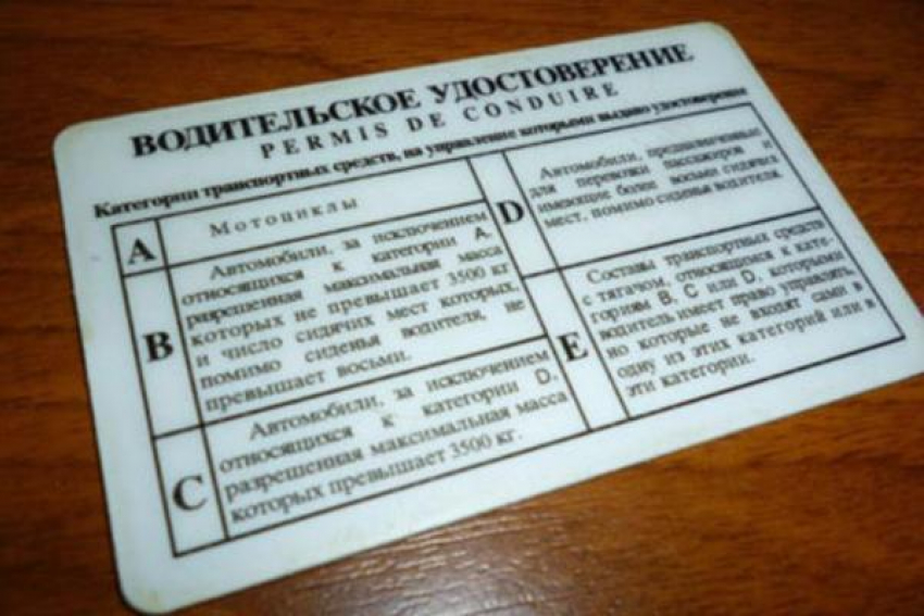 На Кубани должники могут лишиться водительских прав