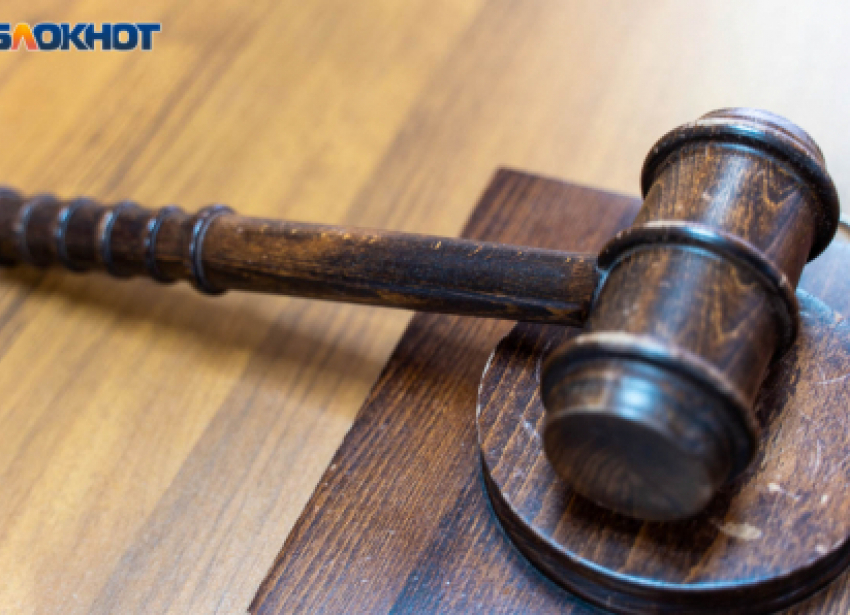 Опровержение по решению Октябрьского районного суда г. Новороссийска