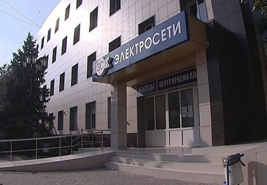 В Краснодаре на сотрудников «НЭСК-Электросети» возбудили уголовное дело 