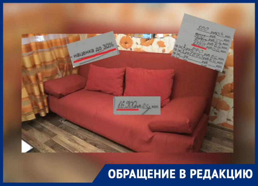 Очередная жертва «золотых» грузчиков: в Краснодаре женщине пришлось отдать всю пенсию за перевозку дивана
