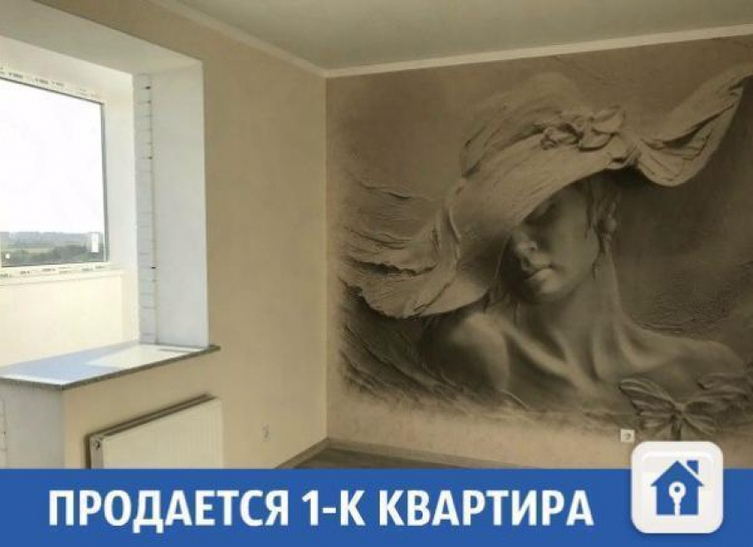 Уютная однокомнатная квартира продается в Краснодаре 