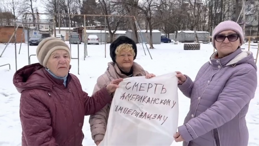 Краснодарские бабушки из «Отрядов Путина» раскрыли тайну белого шара