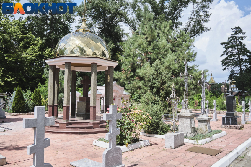 Во время субботника на Всесвятском кладбище Краснодара нашли надгробную плиту деда автора сказки «О потерянном времени»