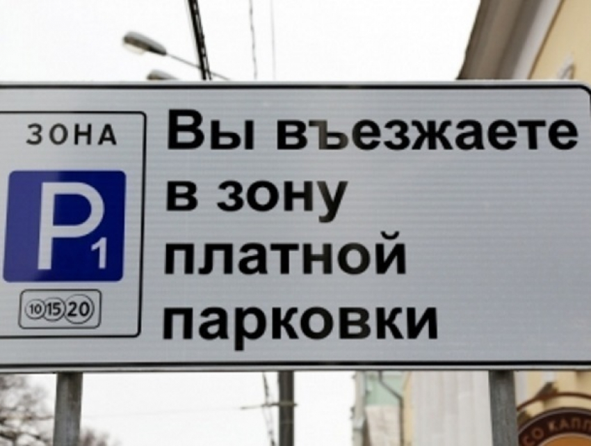 «Бабушки поменяли паркоматы»: новый незаконный бизнес Краснодара
