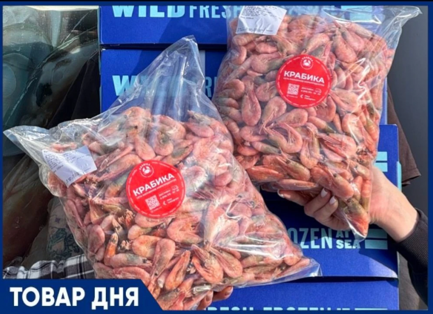 Акция на креветку во всех магазинах «Крабика»