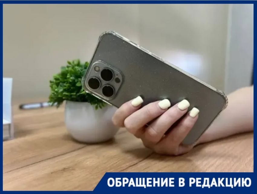 «Пугали проблемами с декларацией»: мошенники под видом налоговой атакуют краснодарцев