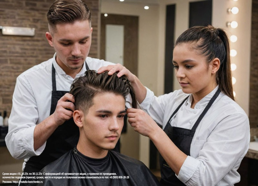 ТОВАР ДНЯ: Забронируйте курс-обучения в Учебном центре красоты Натальи Кравченко со скидкой 10% 