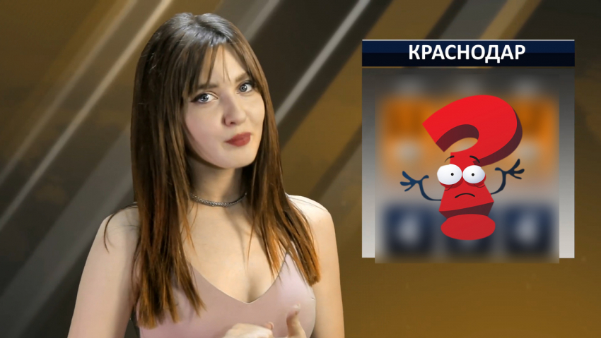 Теплой погодой порадует Краснодар 25 января