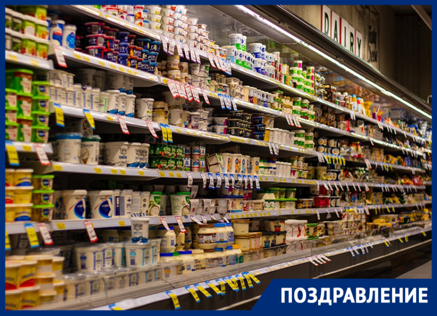 Работники торговли Краснодарского края отмечают свой профессиональный праздник