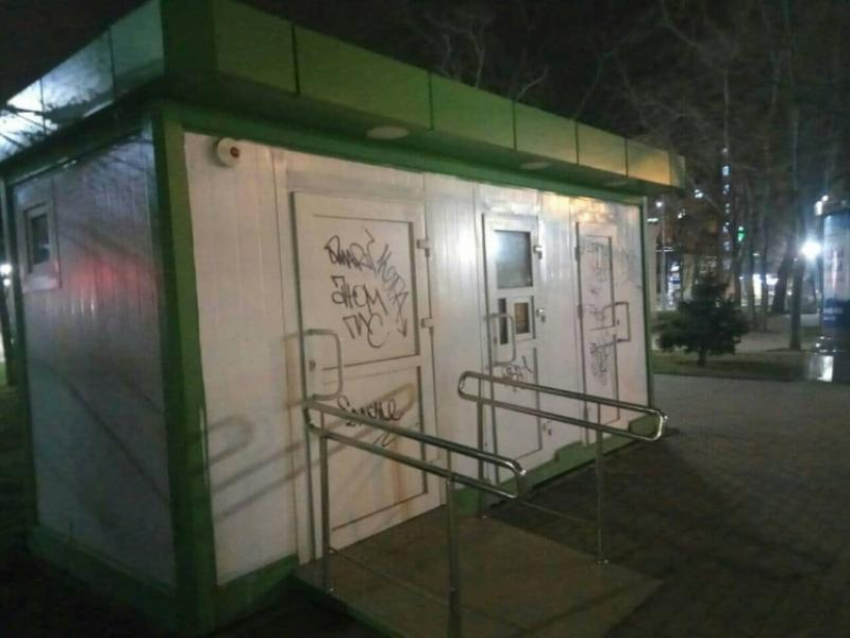 Контракт есть, а результата нет: в Краснодаре не заработали обещанные бесплатные туалеты