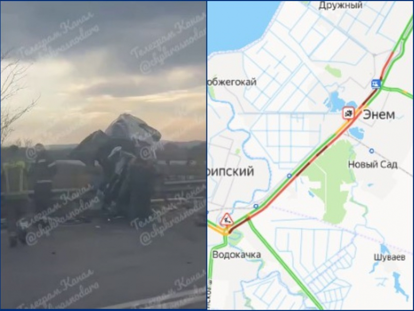 Жесткое ДТП стало причиной многокилометровых пробок под Краснодаром