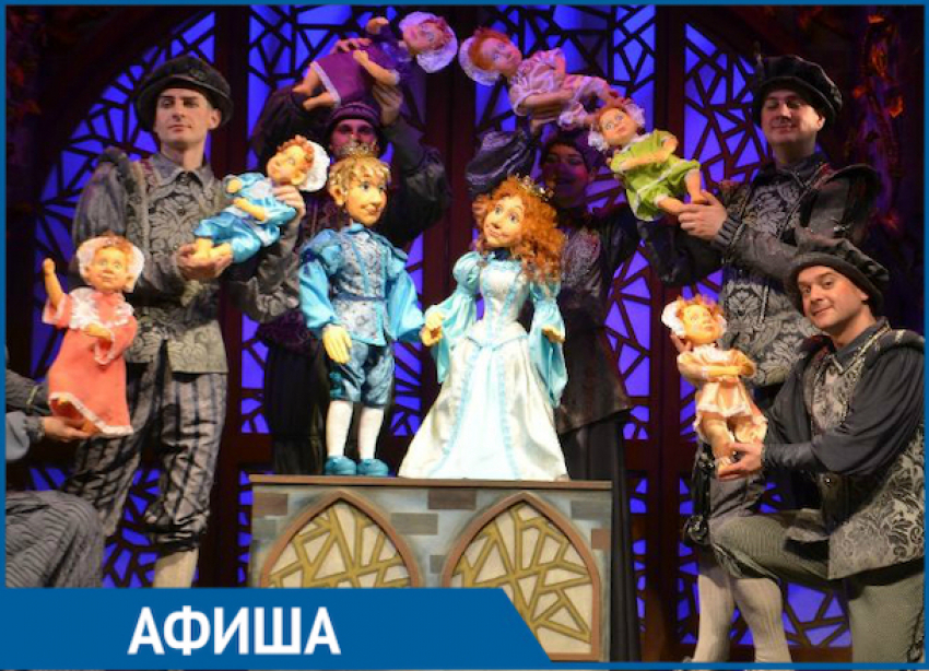Спектакли, мастер-классы, концерты и матчи:  афиша Краснодара с 29 января по 3 февраля