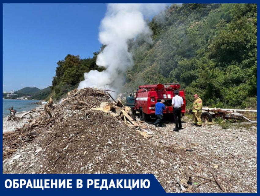 В Краснодарском крае туристы задыхаются от горящего на берегу моря мусора