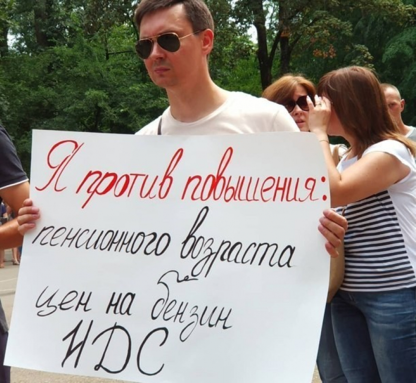 Власти Краснодара пригрозили штрафами и тюрьмой незаконно митингующим 