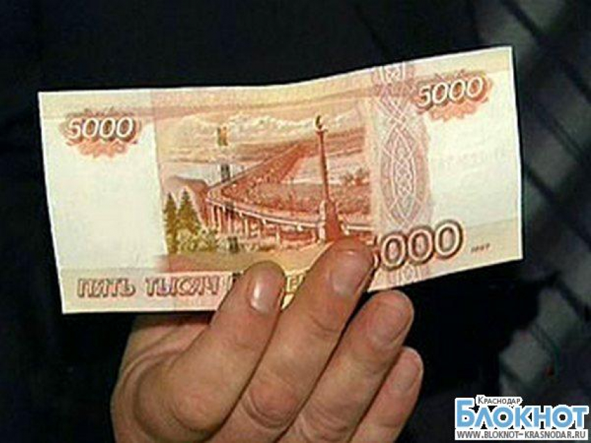 Краснодарский мошенник обменял 5-тысячную купюру на купюру «Банка приколов»