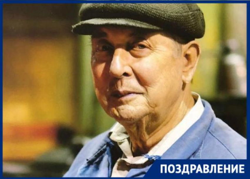 90-летие отмечает старший работник завода имени Седина Виталий Образцов
