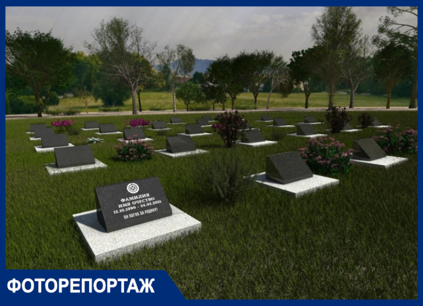 Озеленение, скамейки и надгробия: ЧВК «Вагнер» показал проект благоустройства кладбища в Горячем Ключе