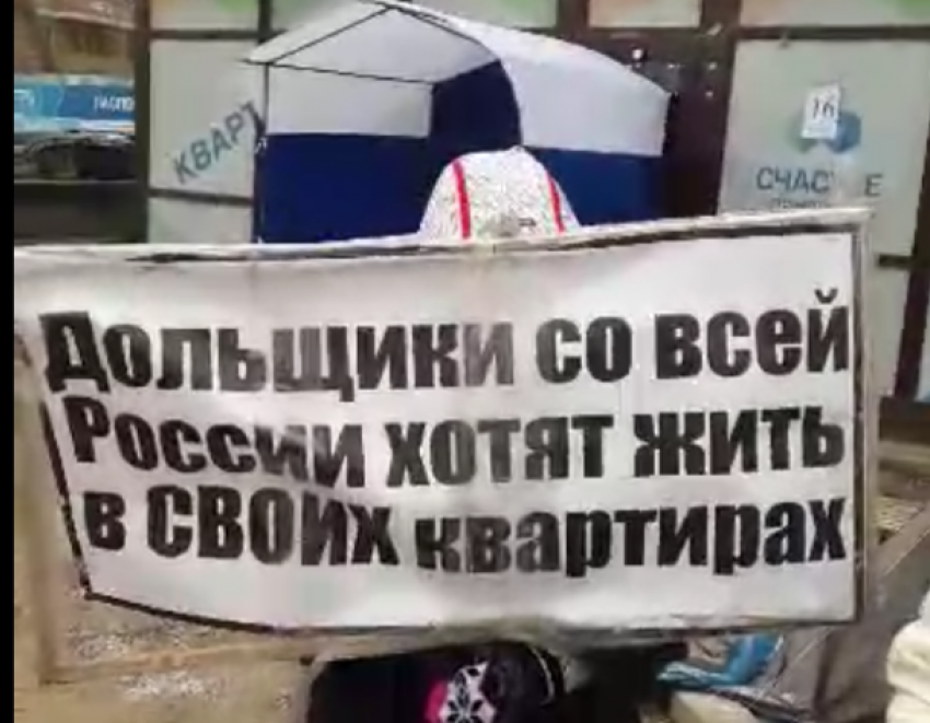  Обманутые дольщики в Краснодаре прочитали власти стихи Высоцкого