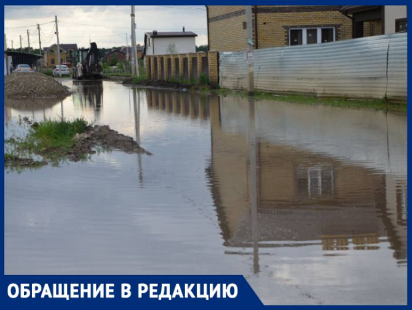 Грязь, бесконечные лужи и отписки администрации: в Краснодаре топит улицу Ришельевскую