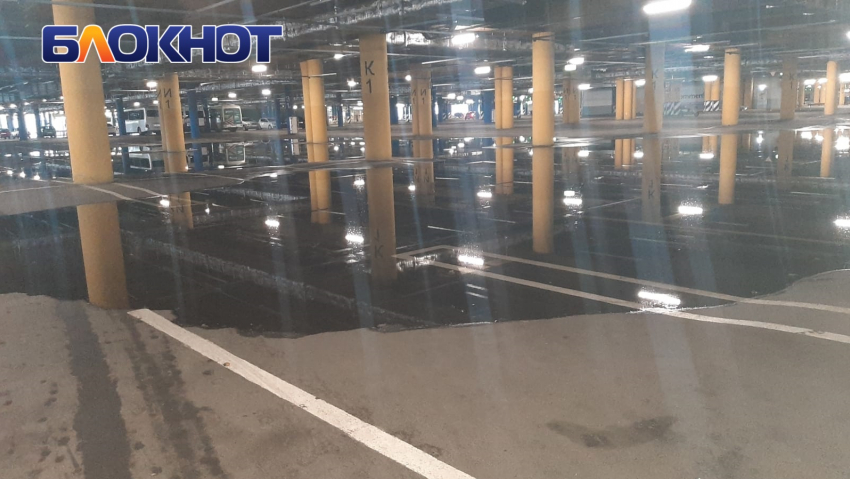 В «Мега Адыгея» затопило подземную парковку