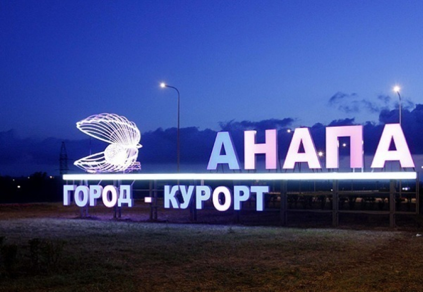 В Анапе фестиваль «Киношок» сделает акцент на отечественное кино