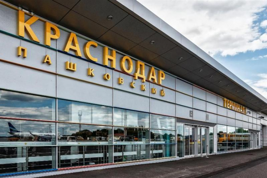 В аэропорту Краснодара пассажирам предлагают услугу «Антивирус»