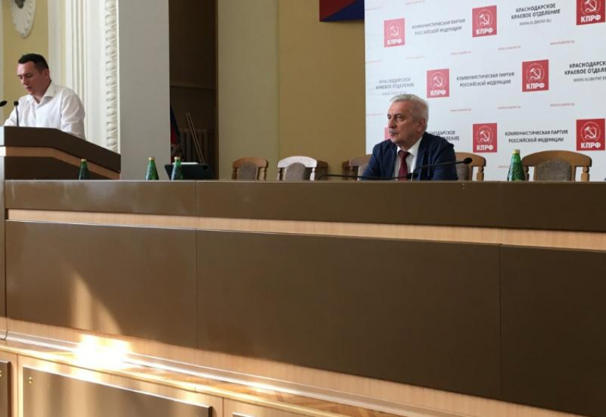 Краснодарское отделение КПРФ подвело итоги избирательной кампании-2020
