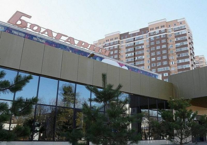 В Краснодаре вместо кинотеатра «Болгария» появится досуговый центр