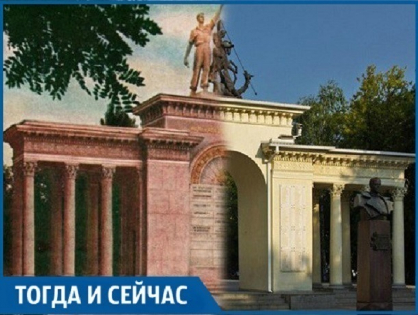 «Краснодар тогда и сейчас»: Второе пришествие арки Героев в сквере Жукова 