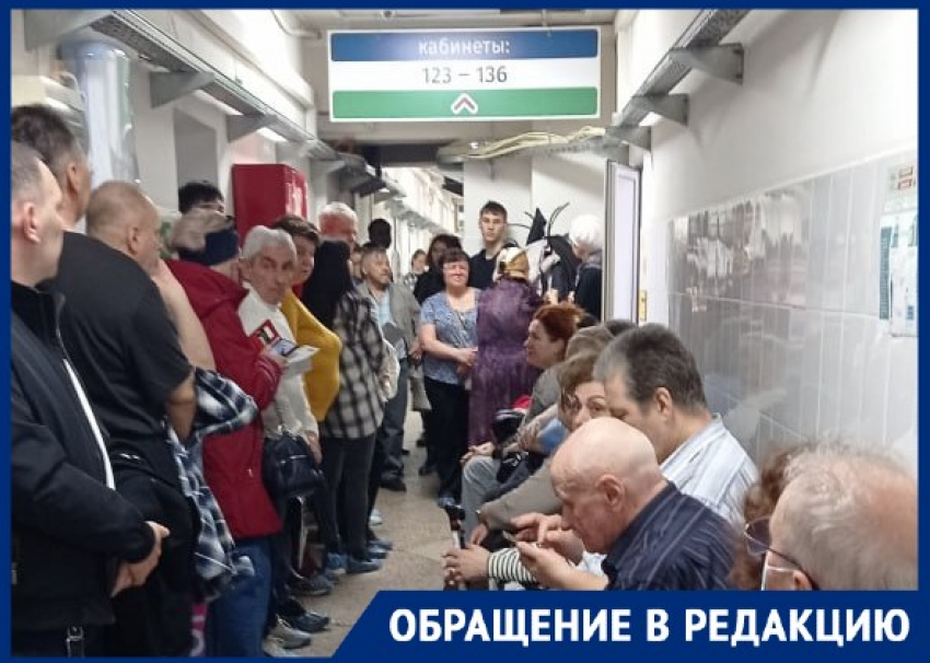 Краснодарцы с трудом пробиваются через заторы в коридоре поликлиники