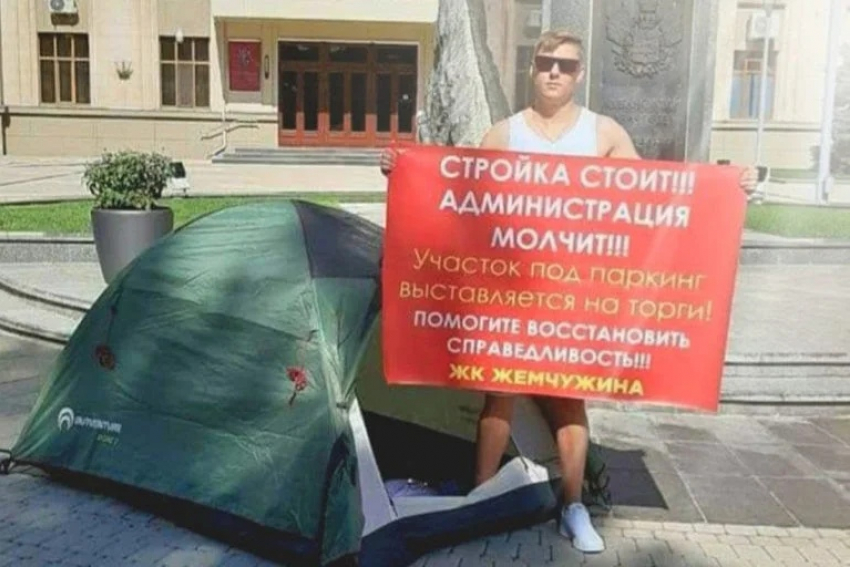 Арест обманутого дольщика во время пикета с палаткой в Краснодаре признали незаконным