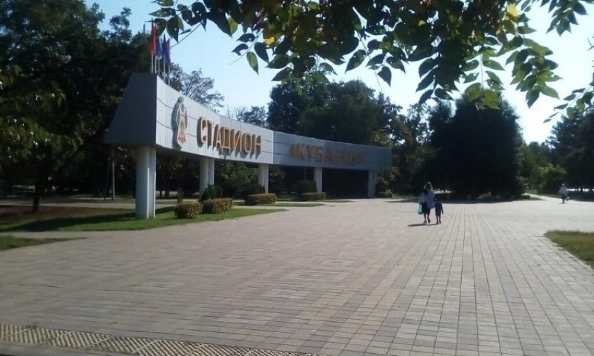 Парк возле стадиона «Кубань» обустроят за 30 млн рублей