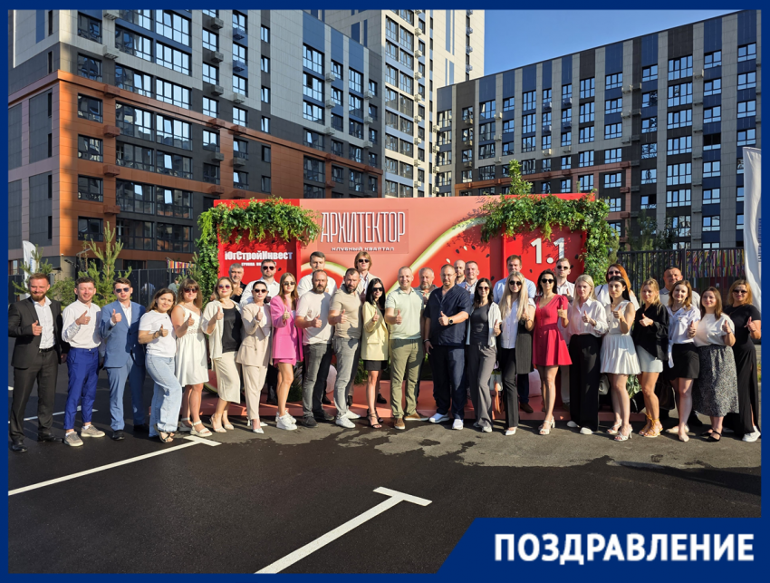 Краснодарские застройщики отмечают профессиональный праздник