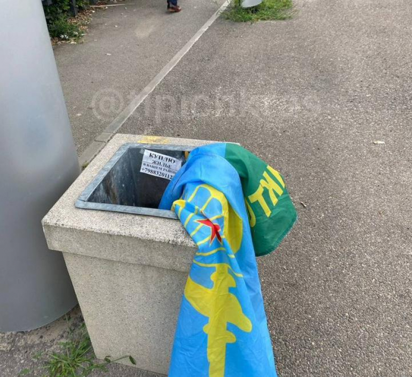 В Краснодарском крае выбросили в урну флаги ВДВ после праздника
