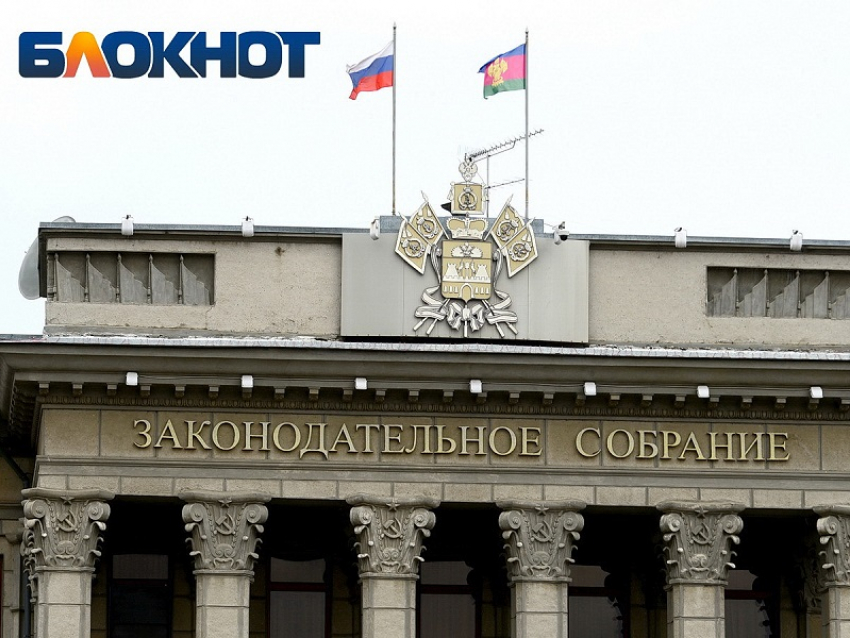Депутаты ЗСК заказывают многомиллионный пиар на ТВ за народные деньги