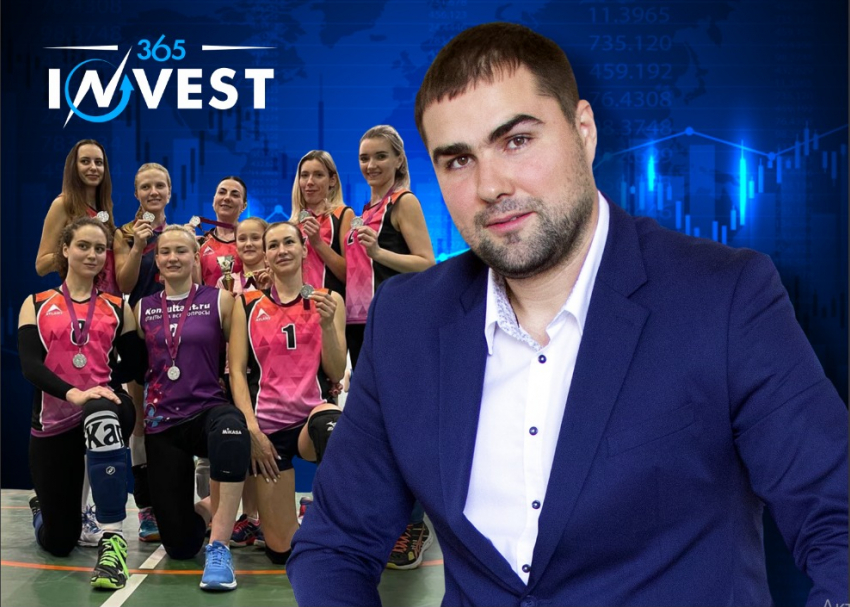 В Краснодаре появилась новая женская волейбольная команда «365 INVEST»