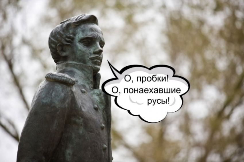 Пушкин и Некрасов написали стихи о Краснодаре в новом приложении