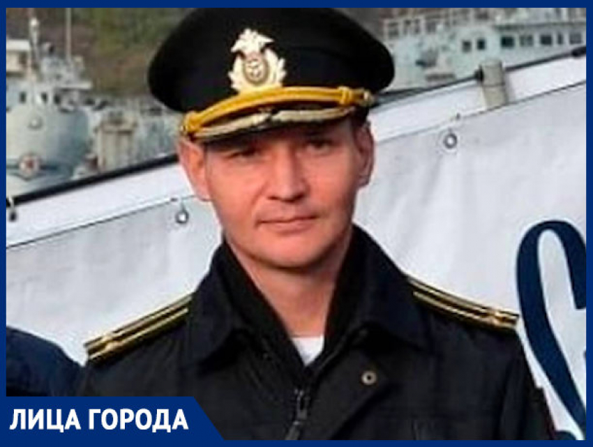 Капитан подлодки, враг Украины и цель для киллера: что известно об убитом в Краснодаре Станиславе Ржицком
