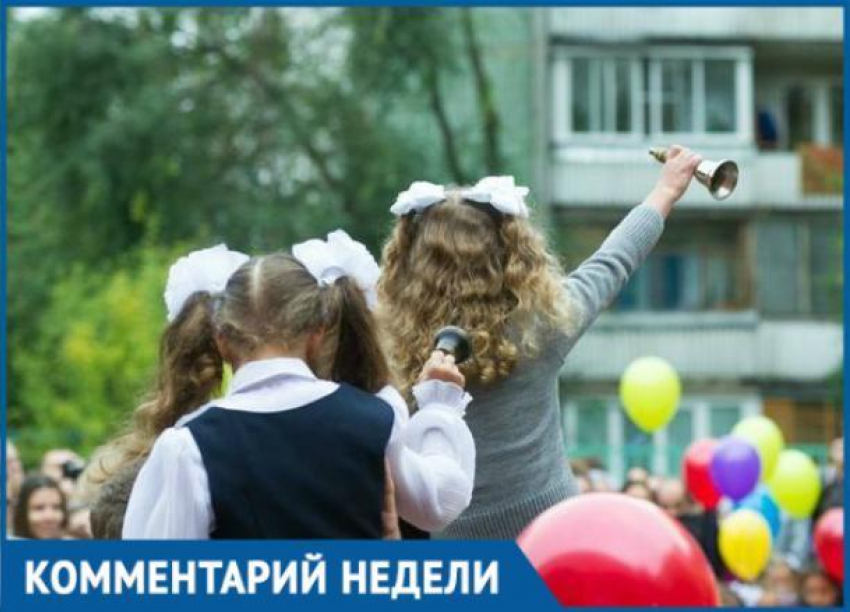 Родители не должны говорить плохо о школе, - краснодарский психолог дал совет перед 1 сентября 