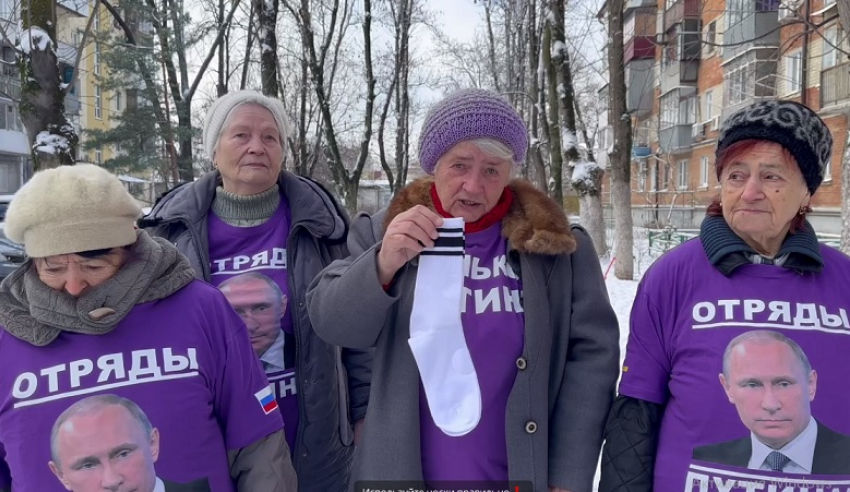 Бабушки из Краснодара дали участникам «голой» вечеринки Ивлеевой совет по ношению носков