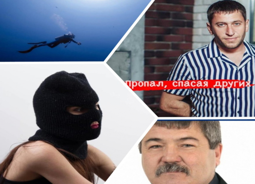 Во вторник на Кубани стреляли, оштрафовали мэрию и «приструнили» депутата
