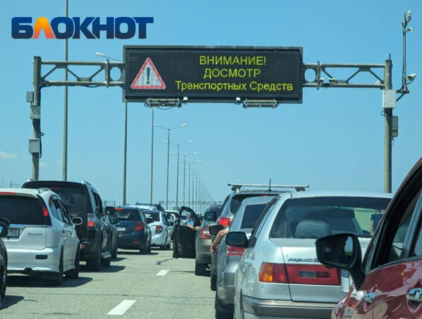Более 880 машин встали в пробках у Крымского моста из-за нескольких перекрытий