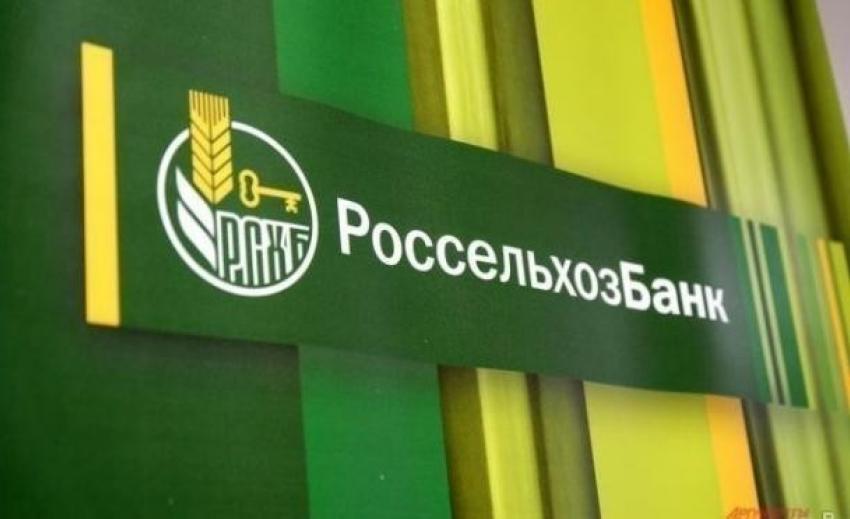 Россельхозбанк присоединился к Системе быстрых платежей по мобильным