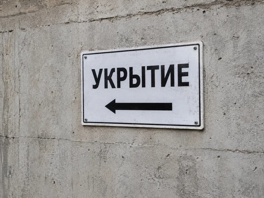 В Краснодаре завыли сирены: ВСУ направили дроны на Кубань