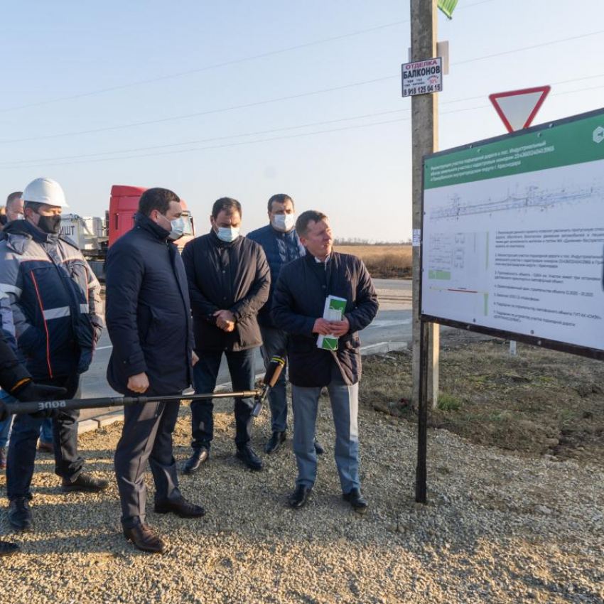 Улица Дорожная в Краснодаре будет расширена до четырех полос