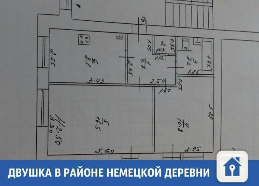 Чуть больше двух миллионов и у вас будет квартира практически в «Немецкой деревне»