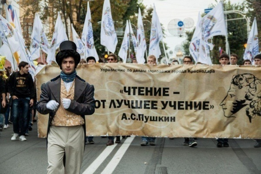 В Краснодаре из-за дождя отменили Литературный фестиваль
