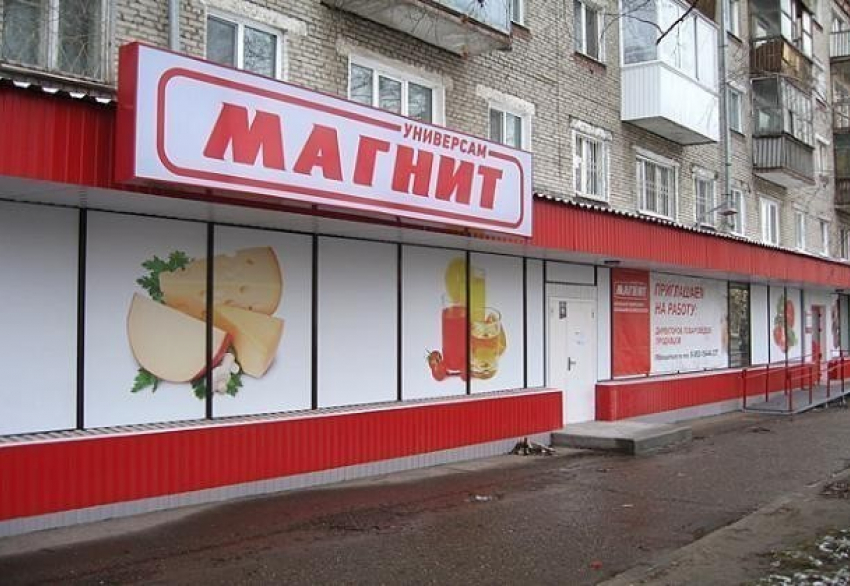 Краснодарский «Магнит» оштрафован за кишечную палочку в салате
