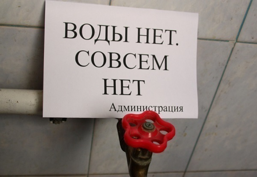 В нескольких районах Краснодара 13 ноября отключат воду